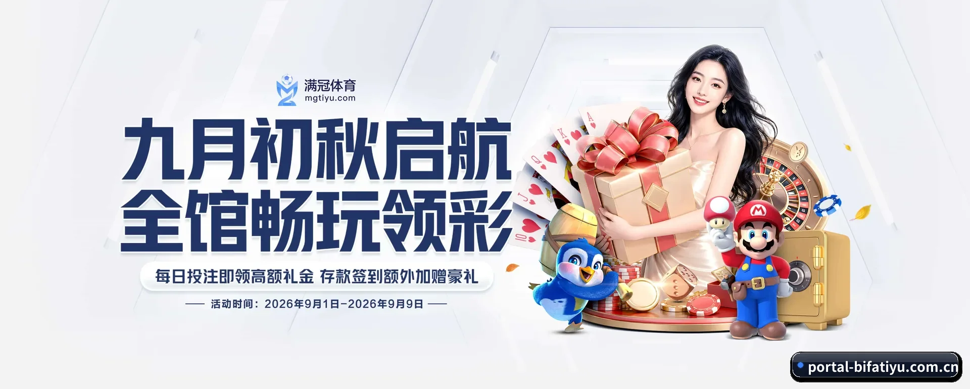 必发体育官方平台 APP 深度功能